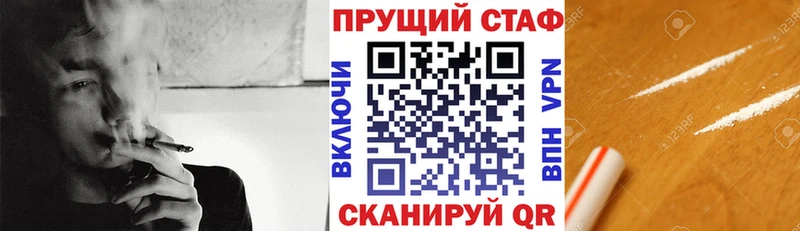 Как найти наркотики Керчь Марихуана  Alpha PVP  ГАШИШ  Меф мяу мяу 