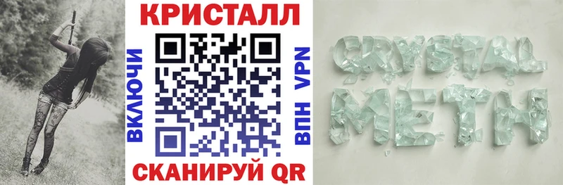 Амфетамин VHQ  Керчь 