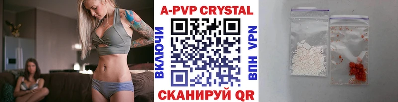 купить наркотики сайты  Керчь  A PVP СК 
