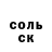 КЕТАМИН VHQ Ura Bond