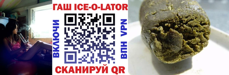 ГАШИШ хэш  Керчь 