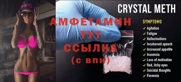 2c-b Волоколамск