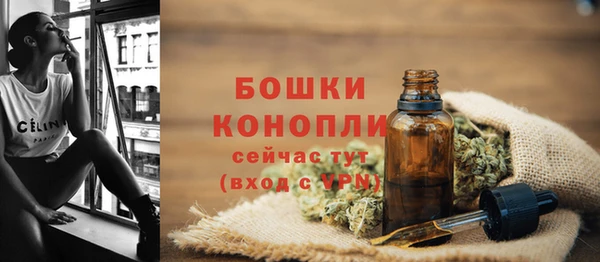 альфа пвп VHQ Володарск