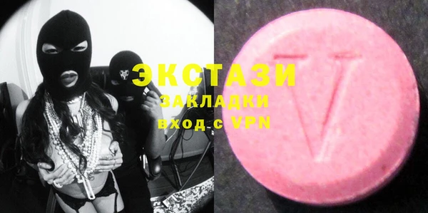 бошки Волосово