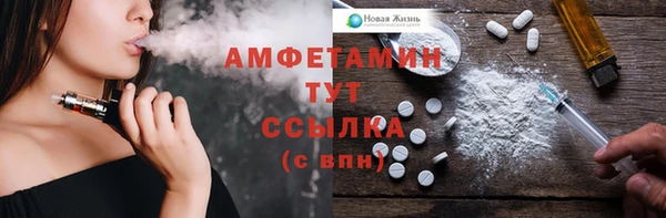 бошки Волосово