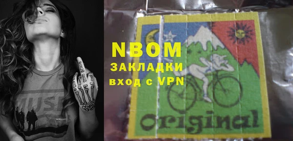 альфа пвп VHQ Володарск