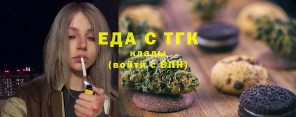 альфа пвп VHQ Володарск