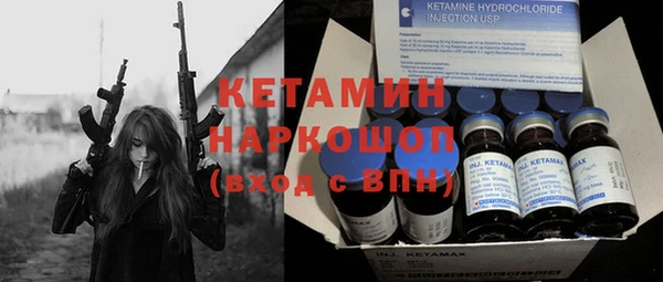 бошки Волосово