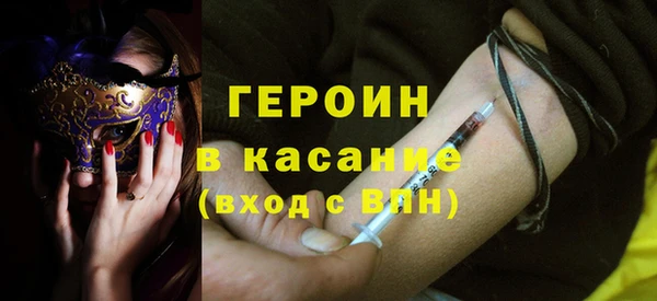 бошки Волосово