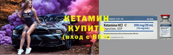 альфа пвп VHQ Володарск