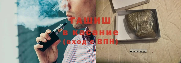 альфа пвп VHQ Володарск