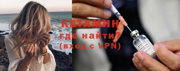 альфа пвп VHQ Володарск