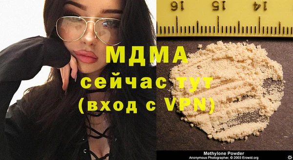 бошки Волосово