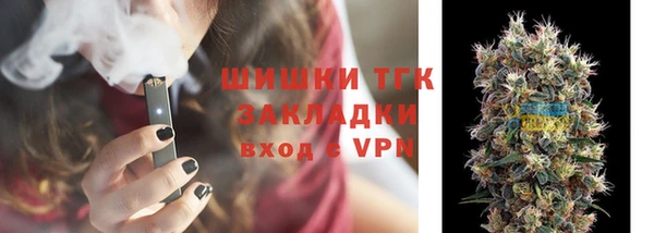 альфа пвп VHQ Володарск