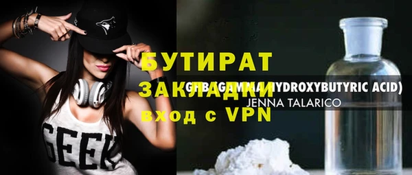 альфа пвп VHQ Володарск