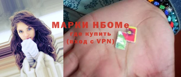 бошки Волосово