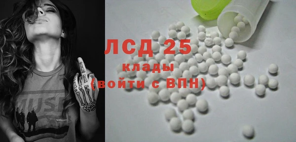 2c-b Волоколамск