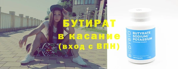 2c-b Волоколамск