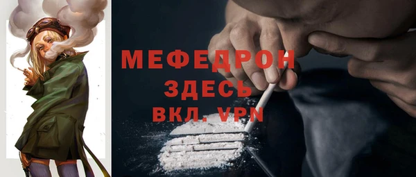 2c-b Волоколамск