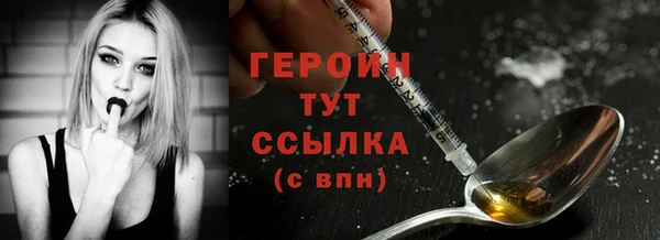 бошки Волосово