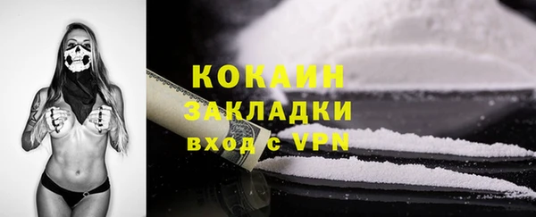 2c-b Волоколамск