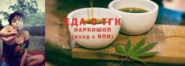 бошки Волосово