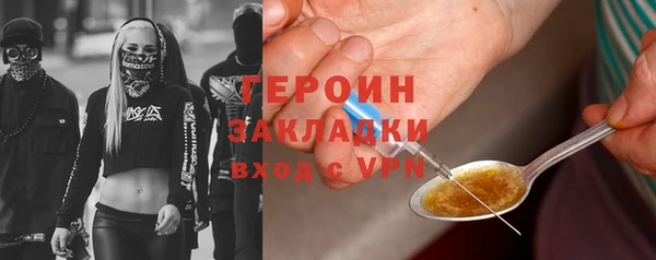 2c-b Волоколамск