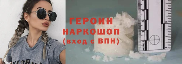 альфа пвп VHQ Володарск