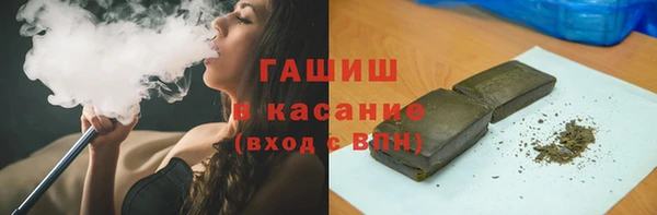 бошки Волосово