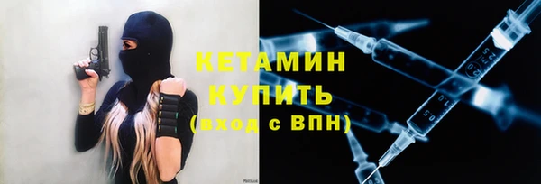 альфа пвп VHQ Володарск