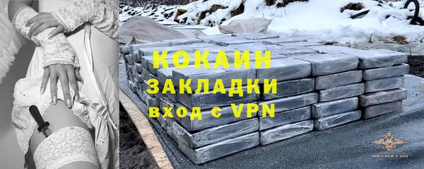 альфа пвп VHQ Володарск