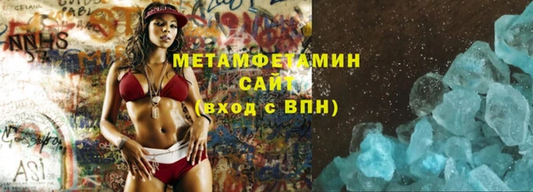 2c-b Волоколамск
