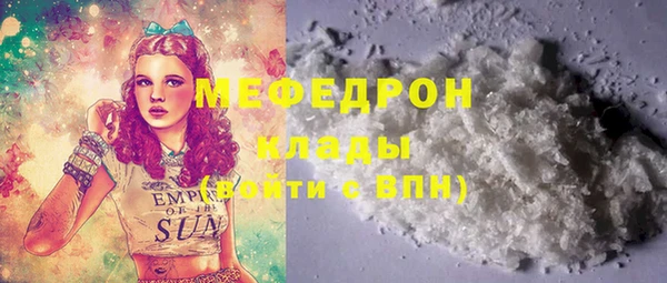 бошки Волосово