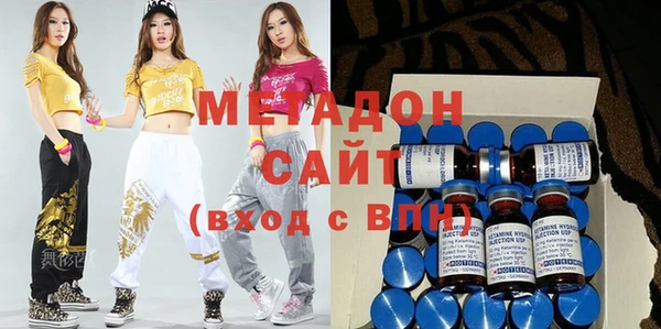 бошки Волосово
