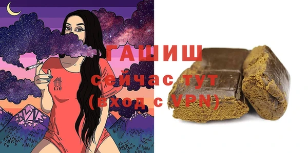 бошки Волосово