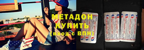 бошки Волосово