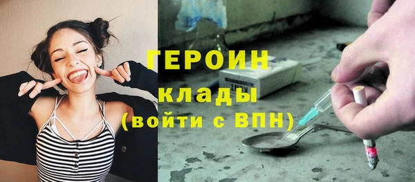 бошки Волосово