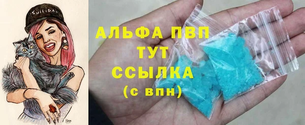 альфа пвп VHQ Володарск