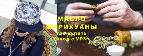 альфа пвп VHQ Володарск