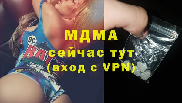 альфа пвп VHQ Володарск
