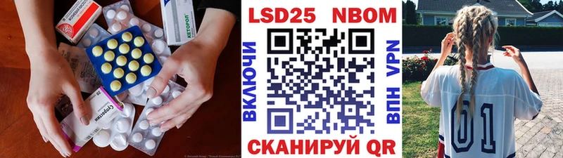 ЛСД экстази кислота  Керчь 