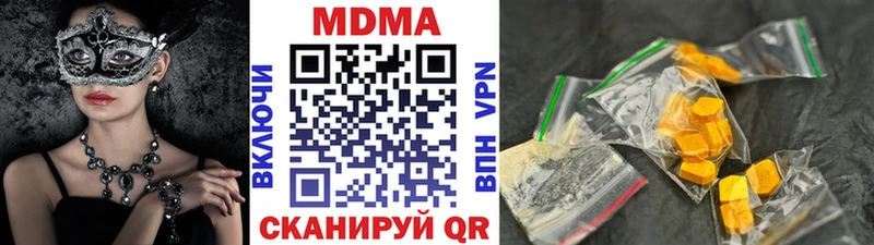 МДМА crystal  блэк спрут   Керчь 