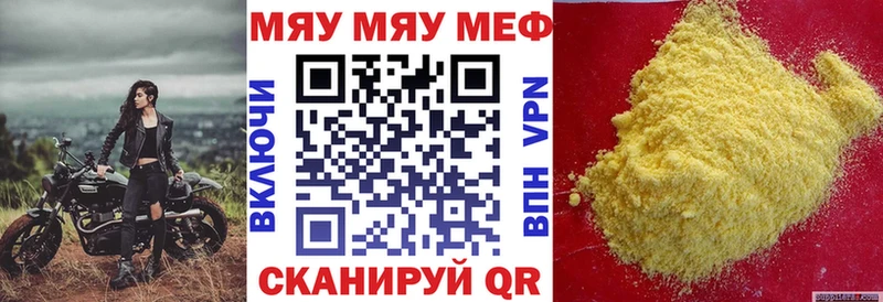 Меф мука  omg рабочий сайт  Керчь 