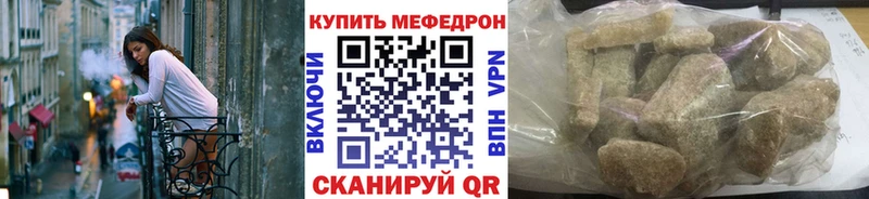 Меф кристаллы Керчь