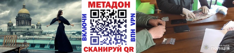 blacksprut ссылка  Керчь  МЕТАДОН VHQ  как найти наркотики 