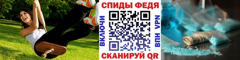 МЕТАМФЕТАМИН кристалл  Керчь 