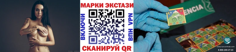 Марки N-bome 1,8мг мега зеркало Керчь
