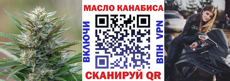 Дистиллят ТГК вейп с тгк Керчь