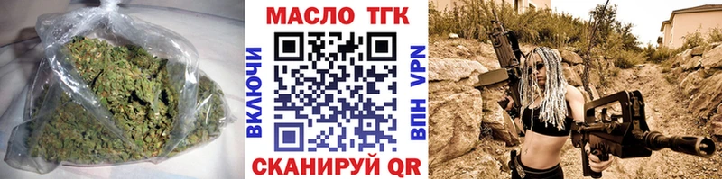 OMG   Керчь  Дистиллят ТГК гашишное масло 