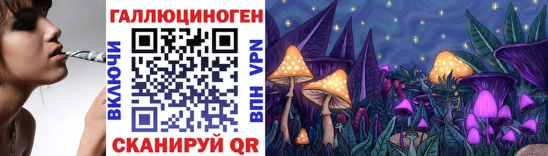 купить наркотик  Керчь  Галлюциногенные грибы мицелий 